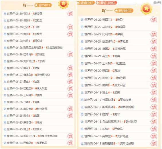 2026年大乐透中奖案例B体育直播：828万大奖得主分享购彩心得，生活未变