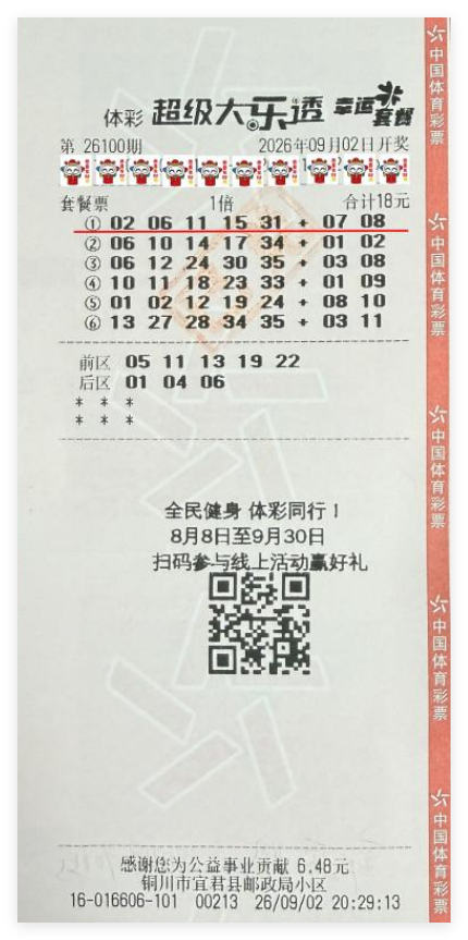 电竞战队新,阵容揭晓,新赛季目标,B体育官网,B体育App,B体育直播,B体育互动,B体育平台