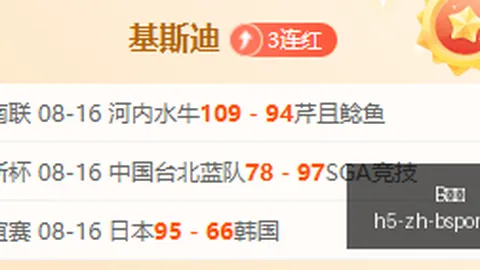 渔民海难坠海事件B体育官网：联合调查紧急征集目击者信息